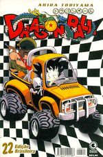 -manga-Dragon-Ball-22