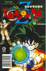 -manga-Dragon-Ball-Z-01