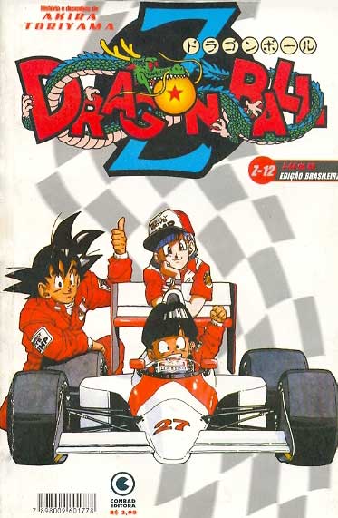 -manga-Dragon-Ball-Z-12