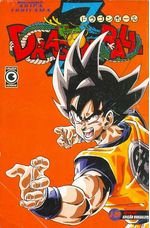 -manga-Dragon-Ball-Z-20