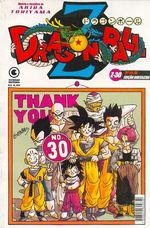 -manga-Dragon-Ball-Z-30