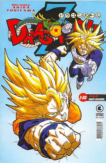 Dragon Ball (manga), Dragon Ball Wiki Brasil