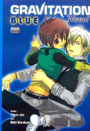 -manga-gravitation-blue