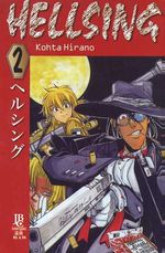 -manga-helsing-02