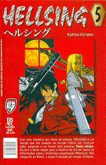 -manga-Hellsing-05