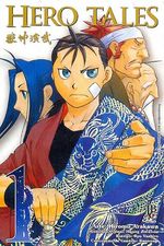 -manga-hero-tales-1