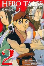 -manga-hero-tales-2