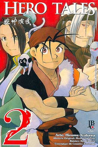 -manga-hero-tales-2