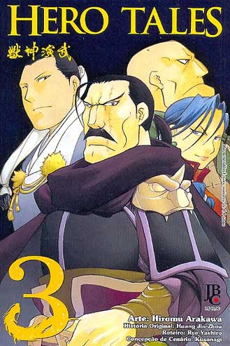 -manga-hero-tales-3