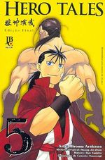 -manga-hero-tales-5