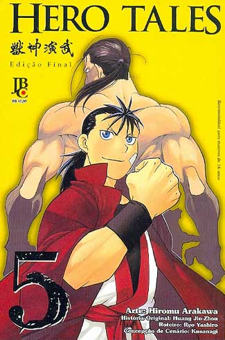 Hero Tales # 5