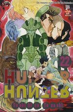 -manga-hunter-x-hunter-22