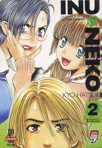 -manga-inu-neko-02