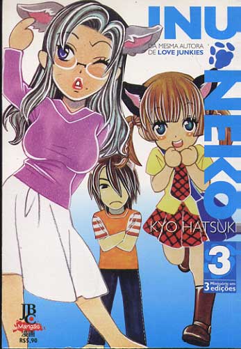 Inu Neko # 3