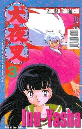 -manga-Inu-Yasha-003