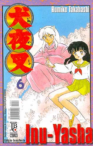 -manga-Inu-Yasha-006