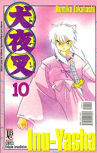-manga-Inu-Yasha-010