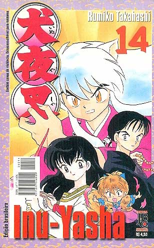 -manga-Inu-Yasha-014