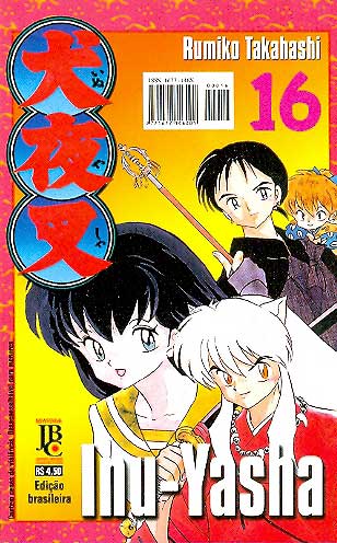 -manga-Inu-Yasha-016