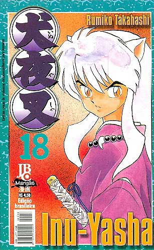 -manga-Inu-Yasha-018
