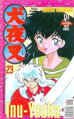 -manga-Inu-Yasha-023
