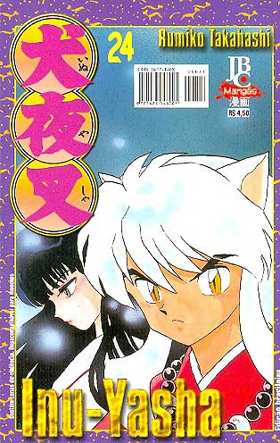 Inu-Yasha # 024