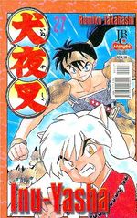 -manga-Inu-Yasha-027