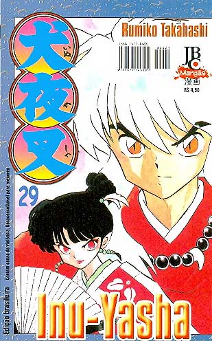 Inu-Yasha # 029