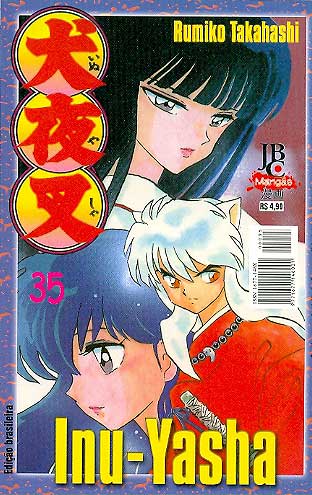 -manga-Inu-Yasha-035