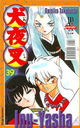 Inu-Yasha # 039