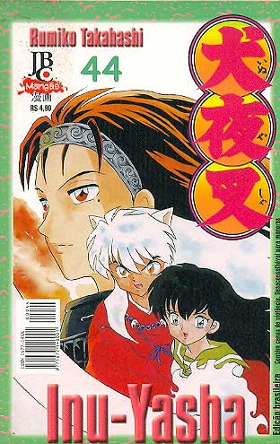 Inu-Yasha # 044
