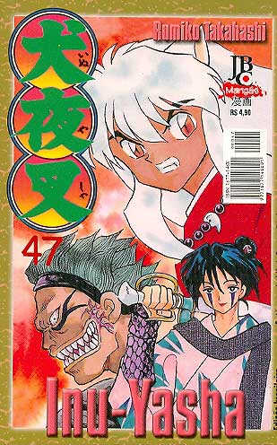 Inu-Yasha # 047