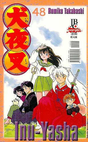 -manga-Inu-Yasha-048