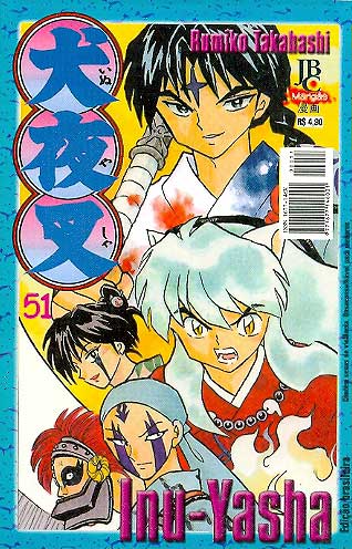 Inu-Yasha # 051