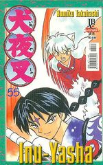 -manga-Inu-Yasha-055