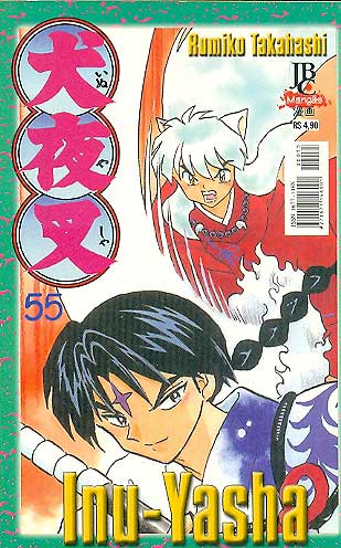 -manga-Inu-Yasha-055
