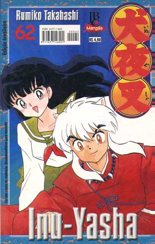 -manga-Inu-Yasha-062