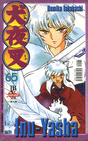 -manga-Inu-Yasha-065