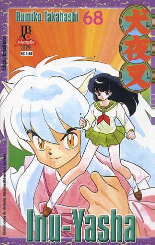 -manga-Inu-Yasha-068