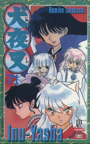Inu-Yasha # 071