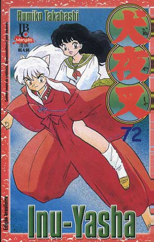 -manga-Inu-Yasha-072