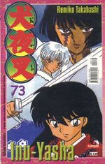 -manga-Inu-Yasha-073