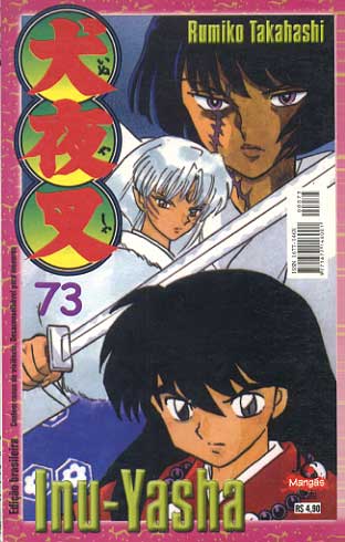 -manga-Inu-Yasha-073
