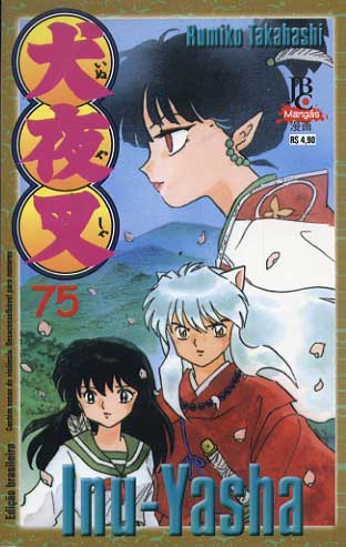 Inu-Yasha # 075
