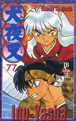 -manga-Inu-Yasha-077