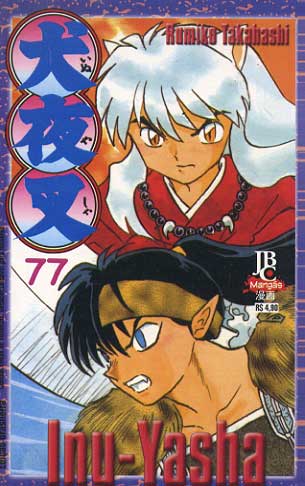 -manga-Inu-Yasha-077