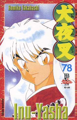 -manga-Inu-Yasha-078