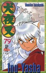 -manga-Inu-Yasha-079