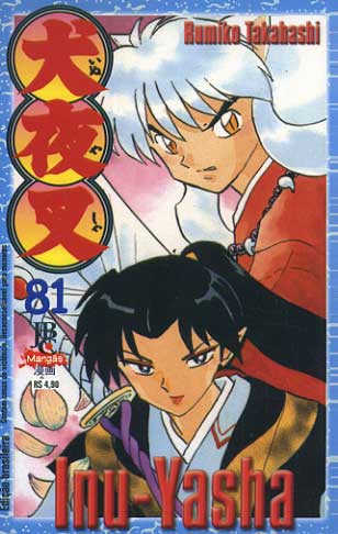 -manga-Inu-Yasha-081