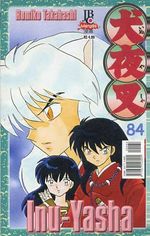 -manga-Inu-Yasha-084